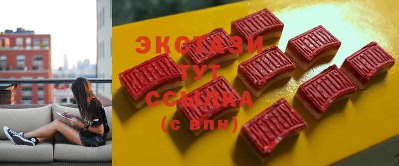 Ecstasy XTC  omg вход  Георгиевск 