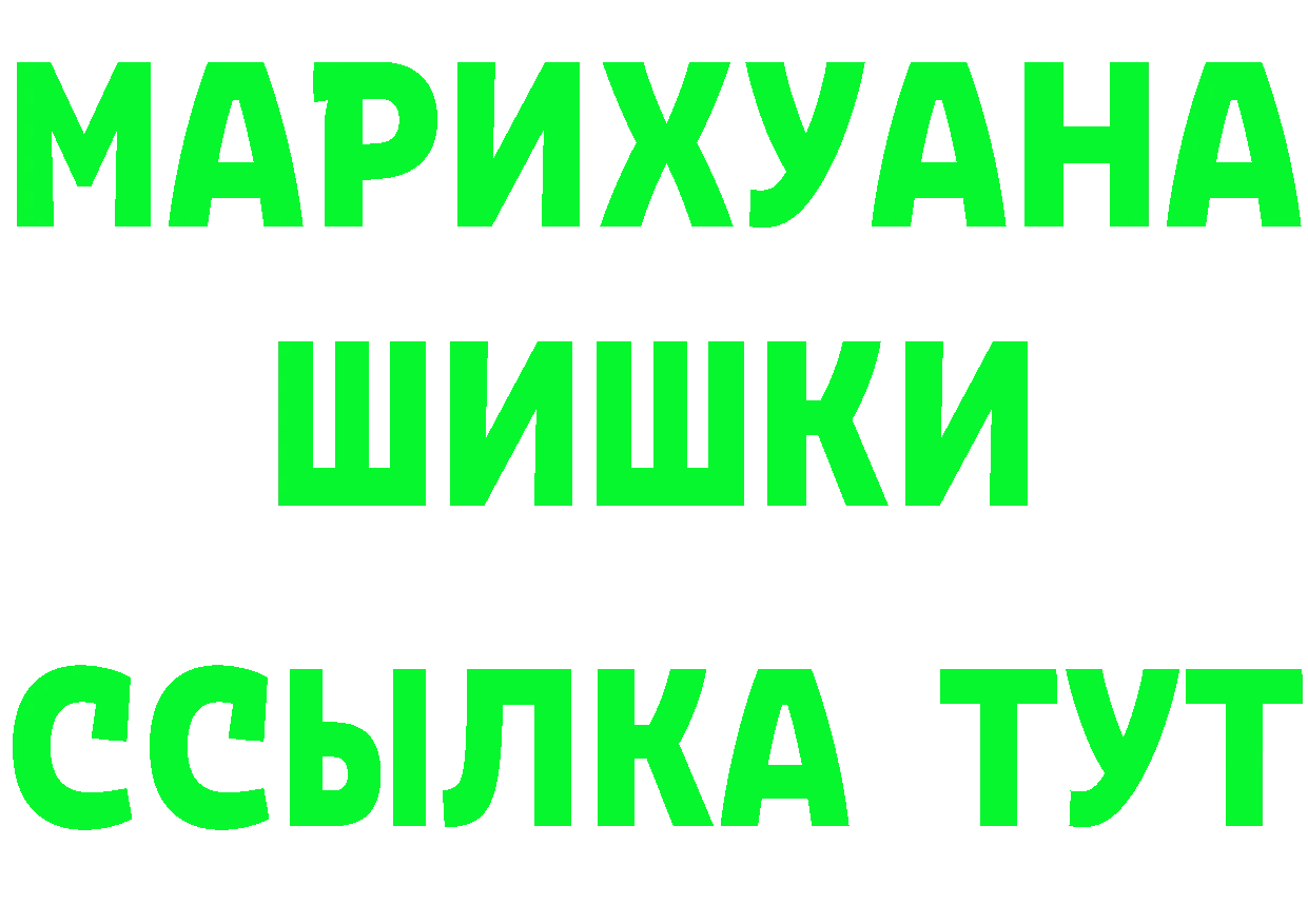 ГАШ VHQ ссылка shop гидра Георгиевск